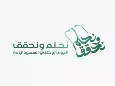 Course Image دورة القدرات العامة - حضوري ٩٤