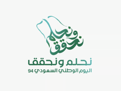 Course Image دورة القدرات العامة - عن بُعد ٩٤